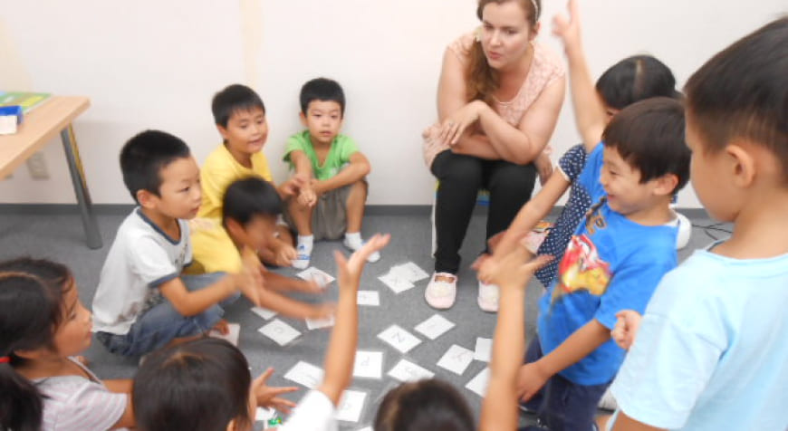 レクリエーション